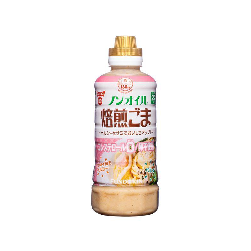 ノンオイル焙煎ごまドレッシング　 1