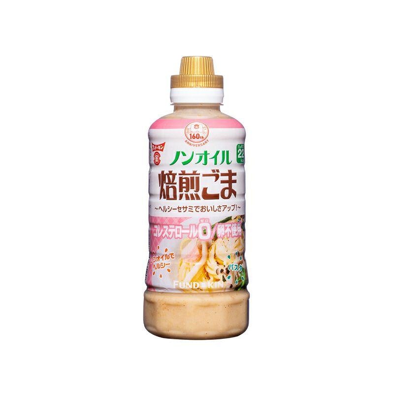 ノンオイル焙煎ごまドレッシング 1