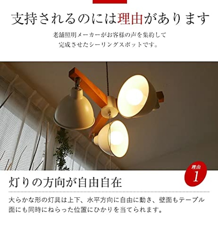 ウッドバーペンダントライト 3