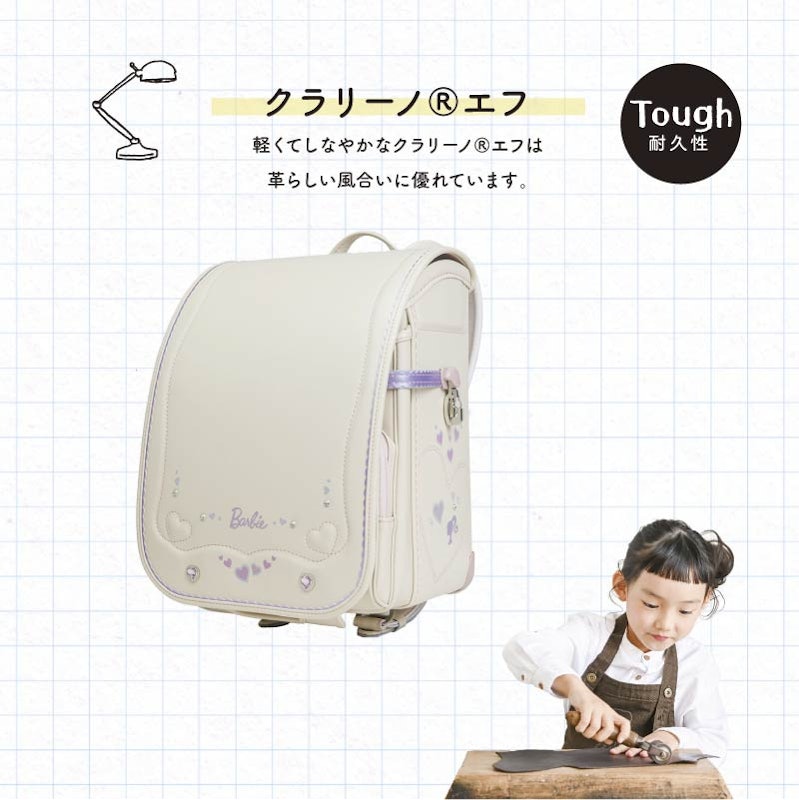 くるピタランドセル キャラメルクランチ 6