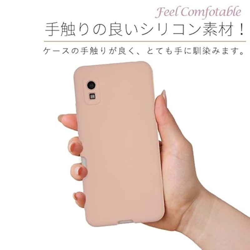 シリコンケース 8