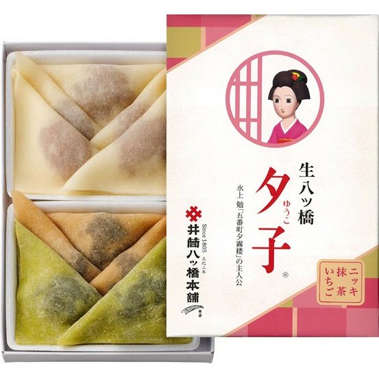 夕子 ニッキ・抹茶・苺 1