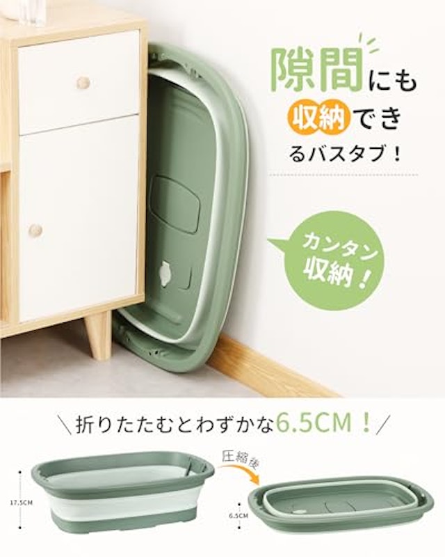 ペットお風呂バスタブ 2