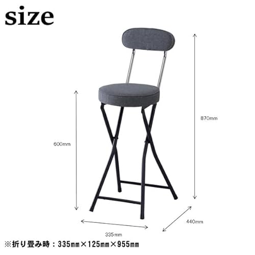 ハイチェア 2
