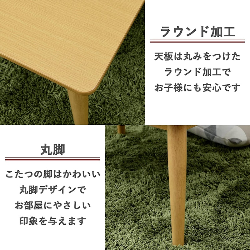 こたつ 4