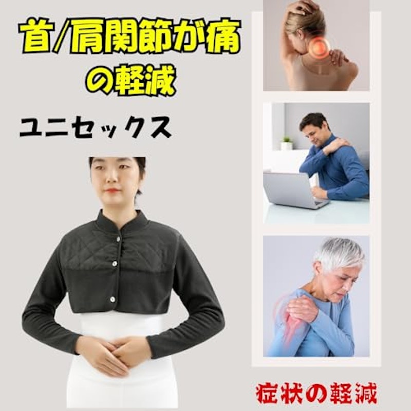 肩ウォーマー 3