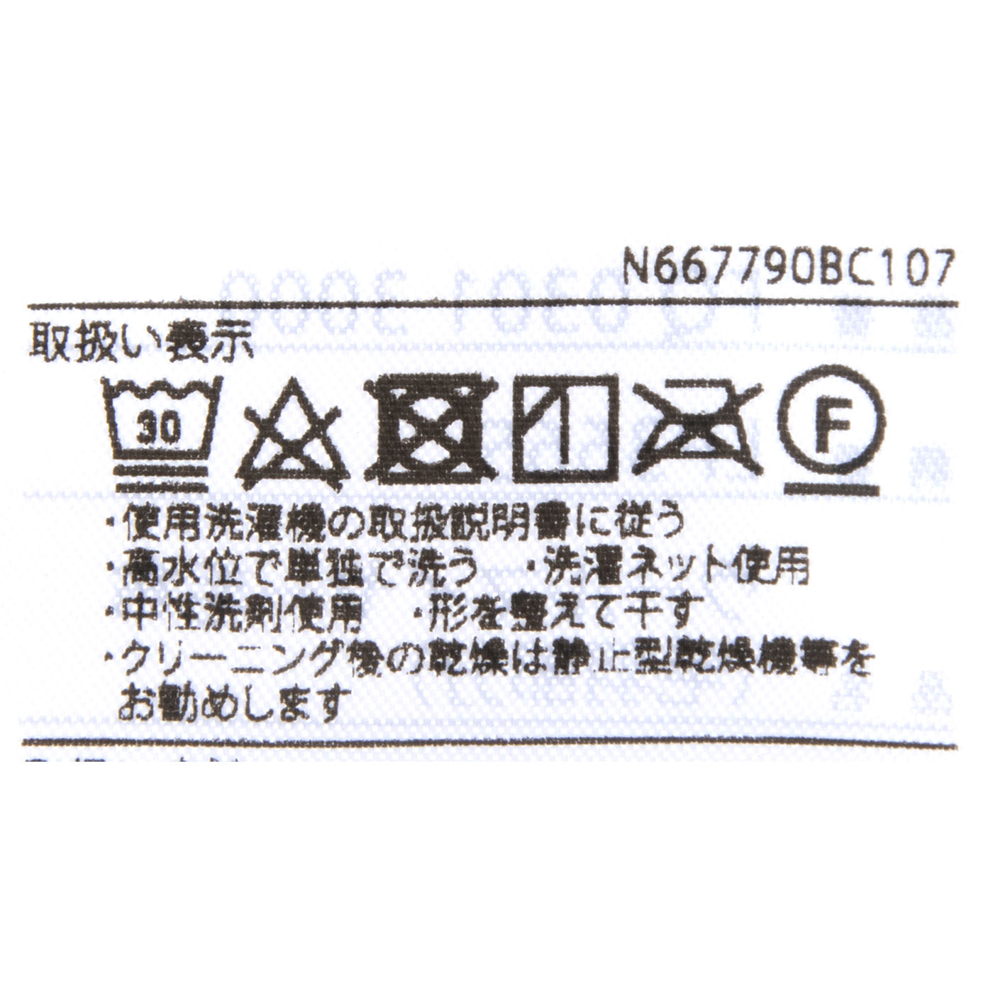 西川 スリーピュア ウールマイヤー毛布 LP3665の口コミ・評判を元に検証してメリット・デメリットを徹底レビュー 3