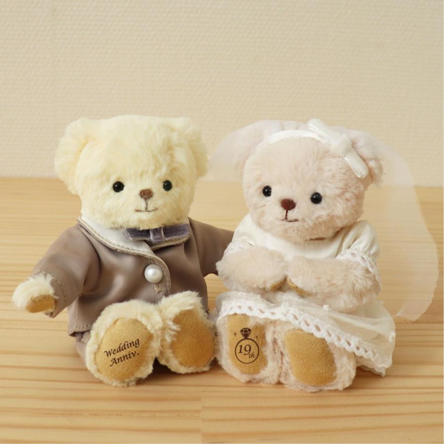 婚姻年数入り 結婚記念ドレスベア 1