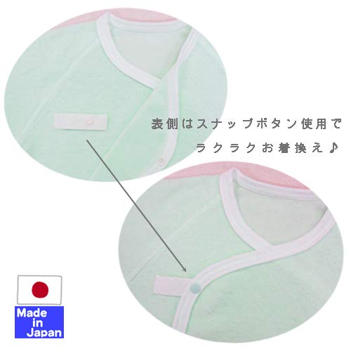 コンビ肌着 2