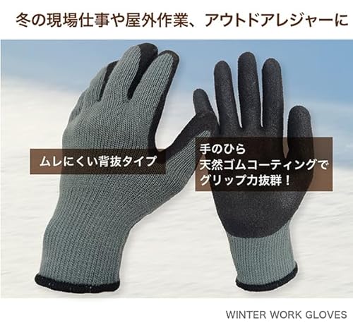 作業用手袋 3