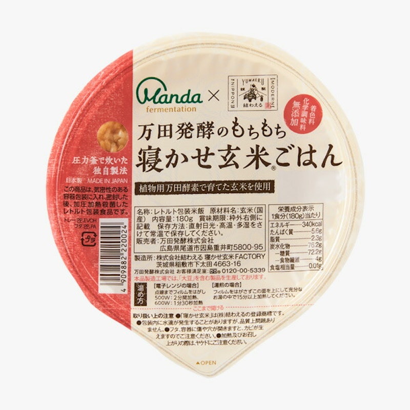 万田発酵のもちもち寝かせ玄米ごはん 1