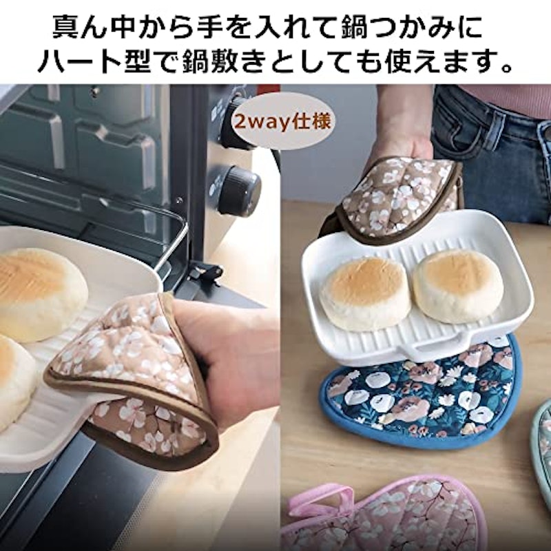 ハート型ポットホルダー 2