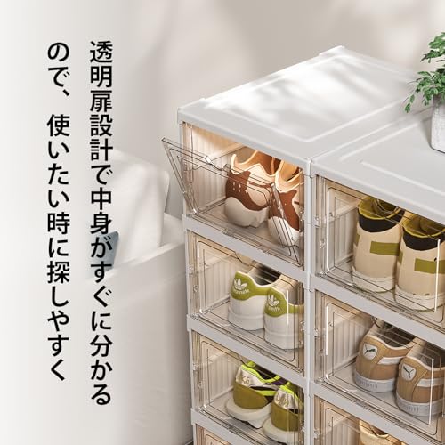 シューズボックス 3