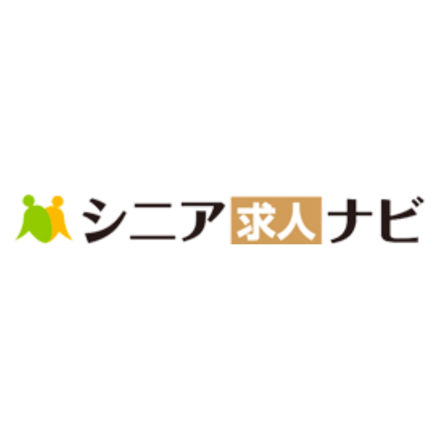 シニア求人ナビ 1
