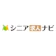 内藤一水社 シニア求人ナビ 1