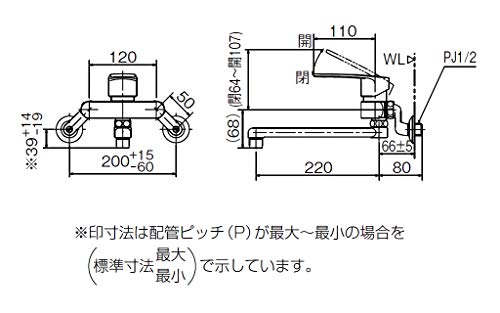 シングルレバー混合水栓 4