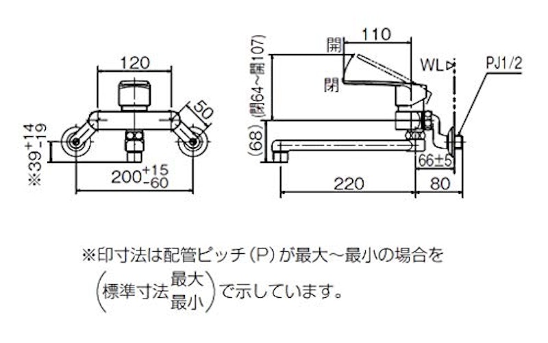 シングルレバー混合水栓 4