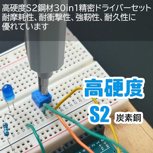 電動精密ドライバー 2