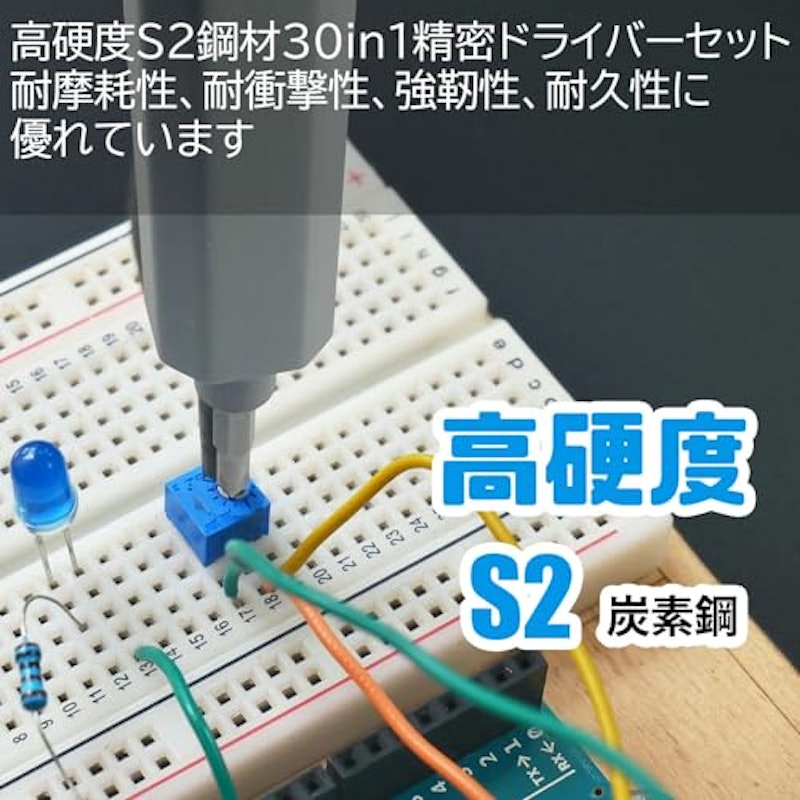 電動精密ドライバー 2