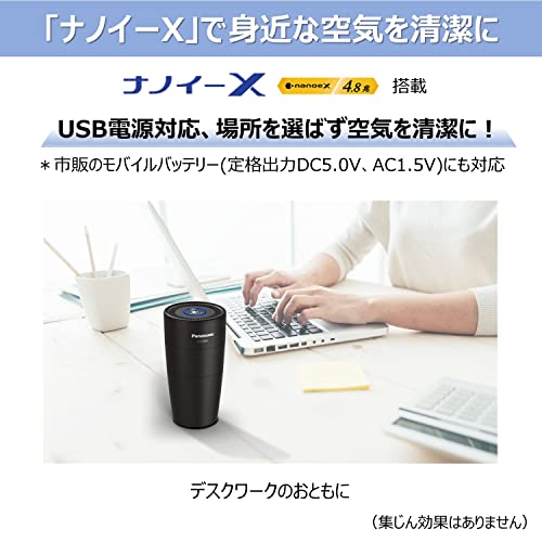 徹底比較】パナソニックの空気清浄機のおすすめ人気ランキング【2026年