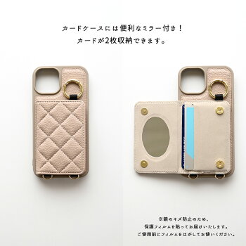 スマホケース 2