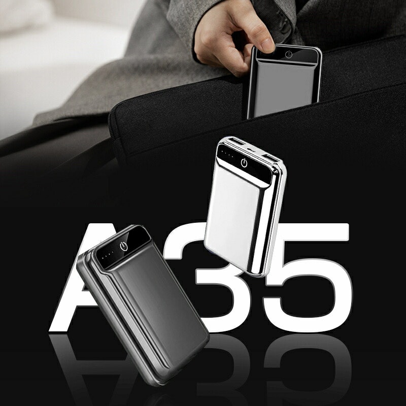 A35モバイルバッテリー10000mAh 2