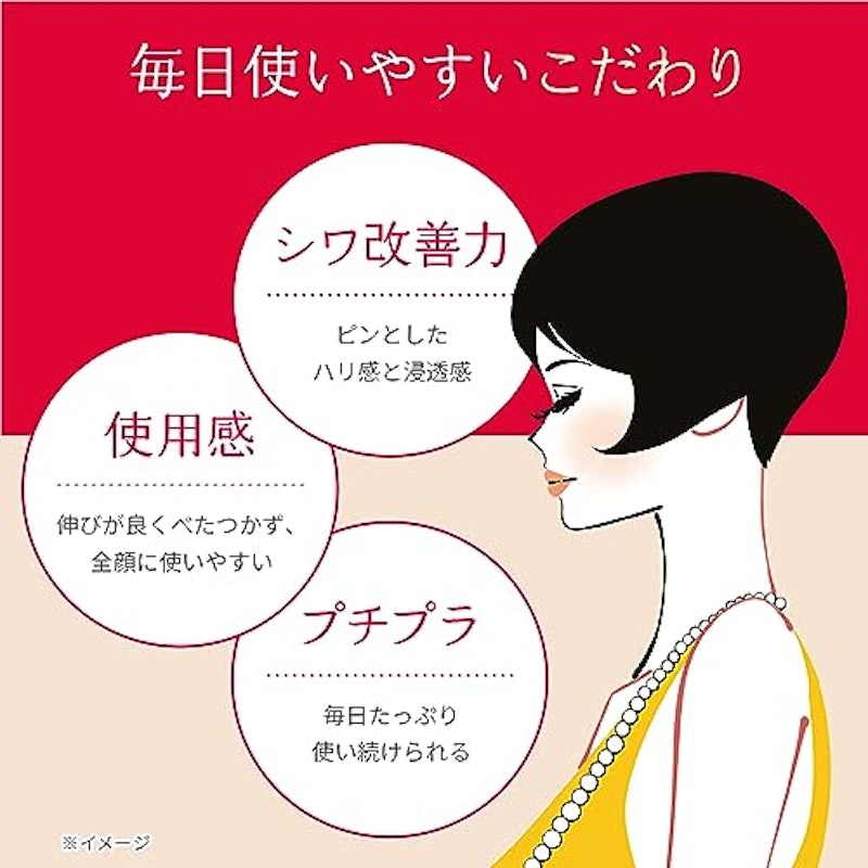 薬用リンクルクリーム 5