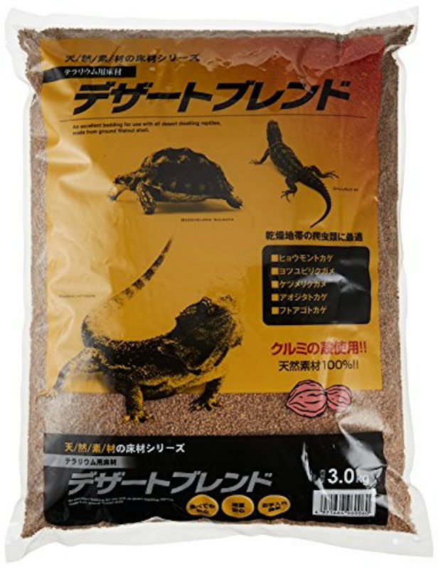 デザートブレンド 1