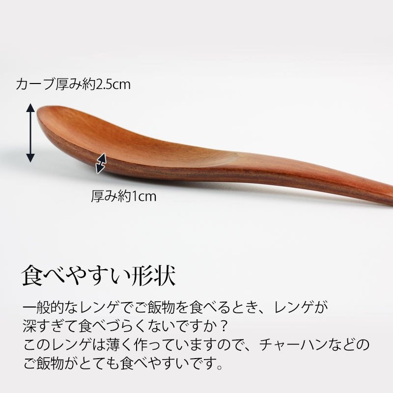 チャーハンレンゲ 2