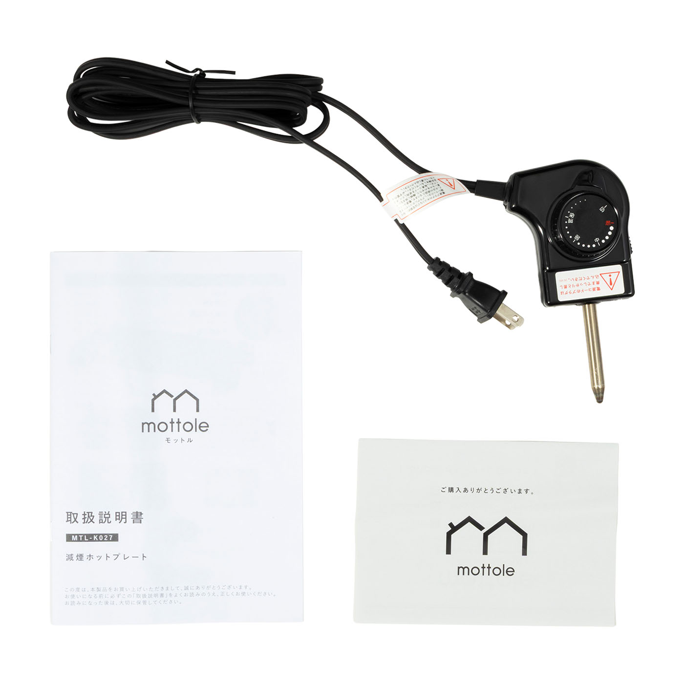 mottole ホットプレート　新品未使用 ライフオンプロダクツ mottole ホットプレート MTL-K027を検証レビュー