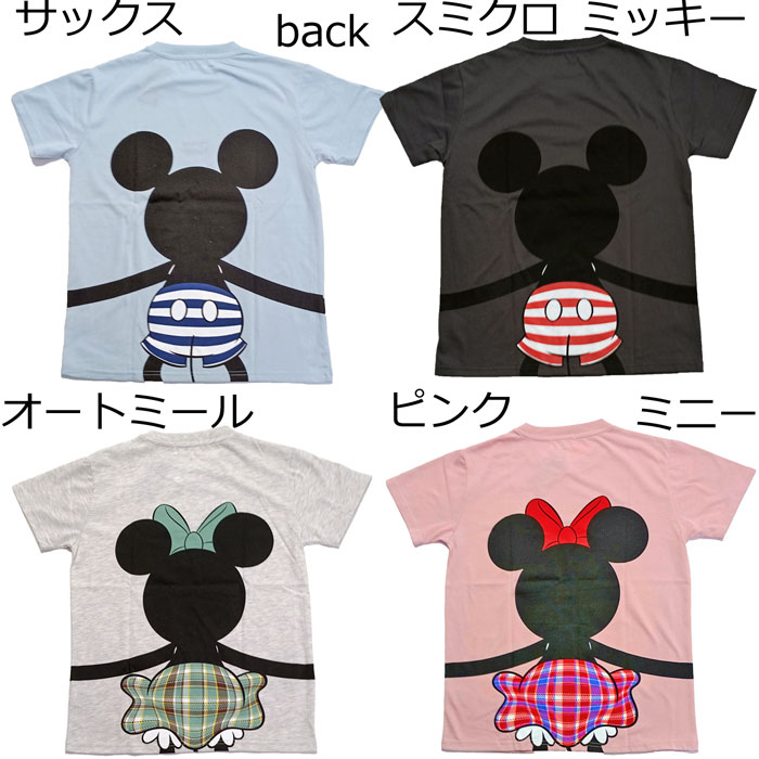ディズニー 抱きつきプリントTシャツ 3