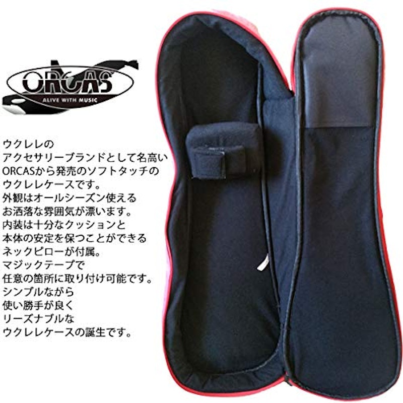 ORCAS UKULELE CASE CUTE SOP 2