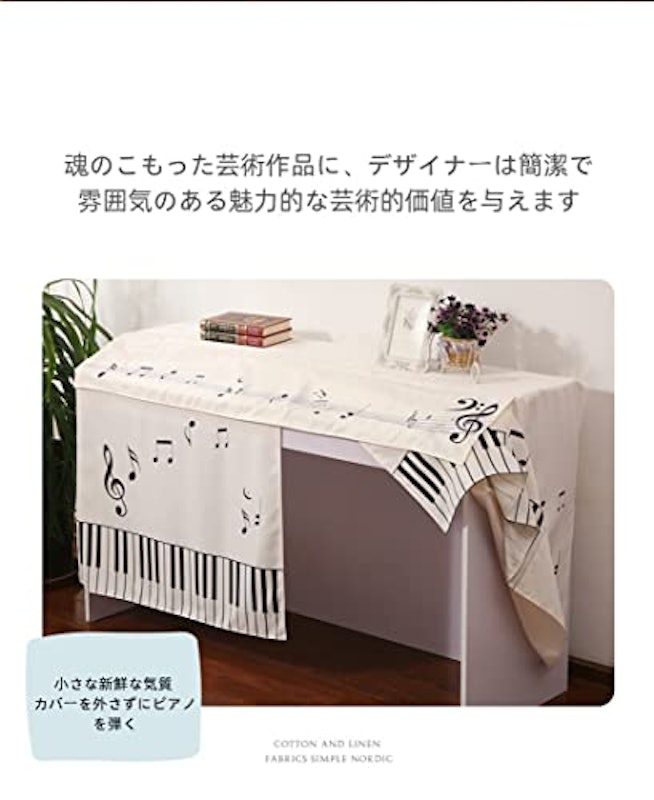 ピアノカバー 5