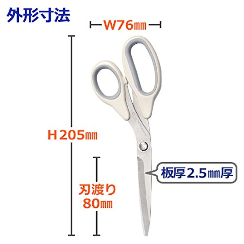 裁ちばさみ 3
