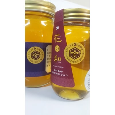 純粋はちみつ 2