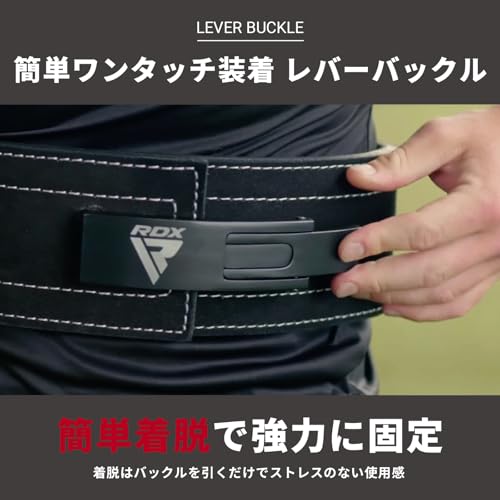 パワーベルト 5