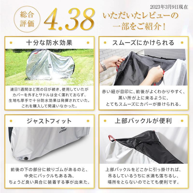 自転車カバー 3