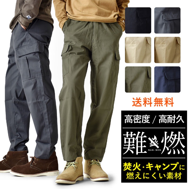 ARONA カーゴパンツ 1