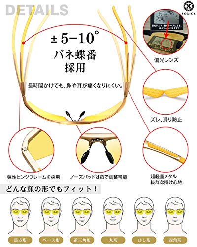 イエローレンズサングラス 4