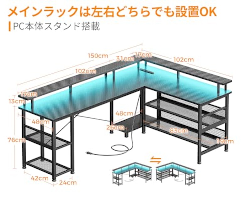 パソコンデスク 3