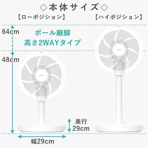 扇風機 6