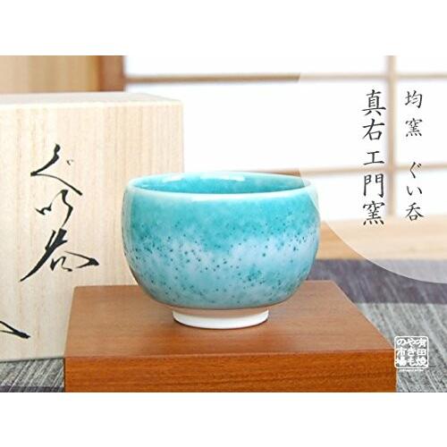 酒器 ぐい呑 セット (備前 志野) 陶器のぐい呑みのおすすめ人気