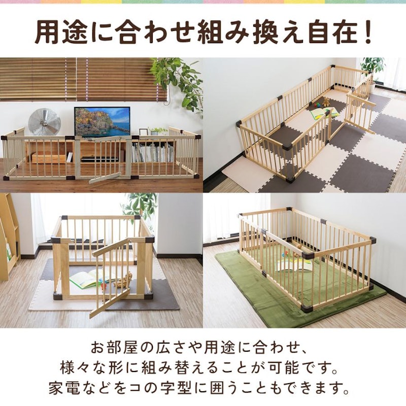 木製ベビーサークル 6