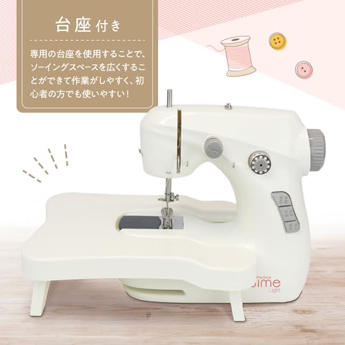 ヌイミーライト 3