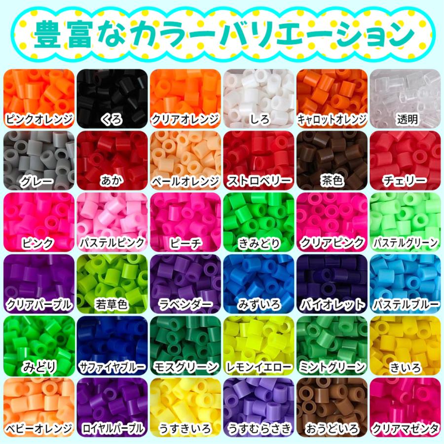 アイロンアートビーズ 2