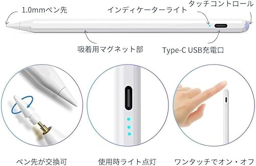 全機種対応 スタイラスペン 3