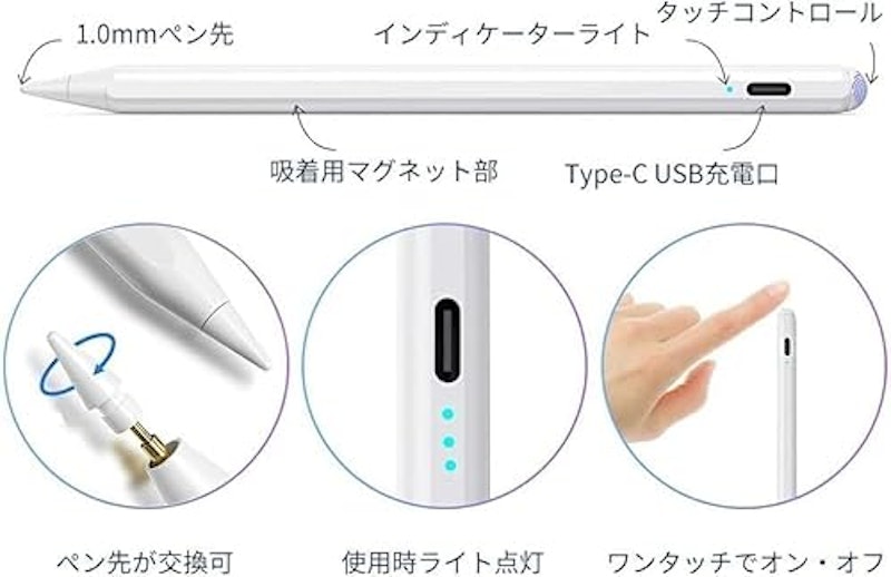 全機種対応 スタイラスペン 3