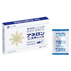 21年 酔い止め薬のおすすめ人気ランキング選 Mybest 21年 酔い止め薬のおすすめ人気ランキング選 Mybest