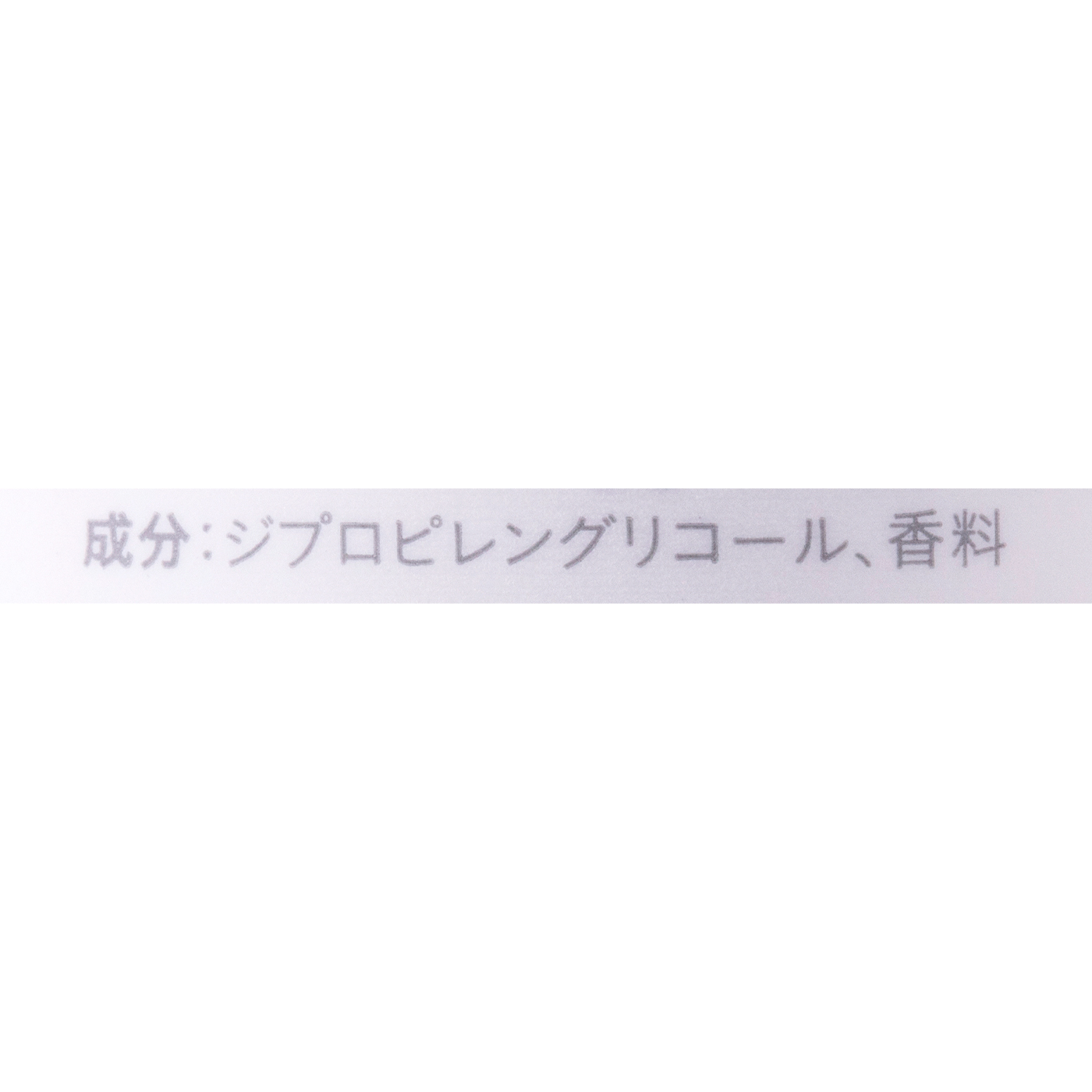 IF Roll On 4