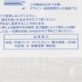 キャプテンスタッグ スーパーコールドパック 保冷剤 UE-3020を検証レビュー!保冷剤の選び方も紹介 5
